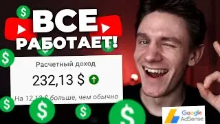 Как вести YouTube в России в условиях санкций: Adsense, монетизация, вывод денег на карту РФ