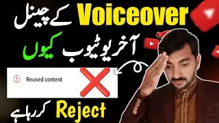 Reused content policy 2024 | Reject❌ voiceover channel monetization | Youtube new policy 2024