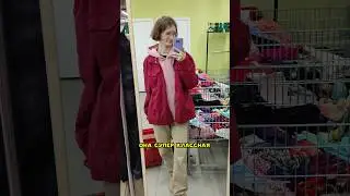 ЧТО МОЖНО НАЙТИ В СЕКОНД-ХЕНДЕ НА СКИДКЕ 50%? Недёшево, но есть что выбрать. Осенний завоз