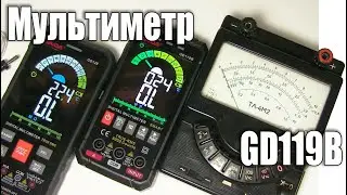 Цифровой Смарт Мультиметр GVDA GD119B