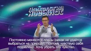 Как пережить трудные времена [Психология навынос МОНО №4]