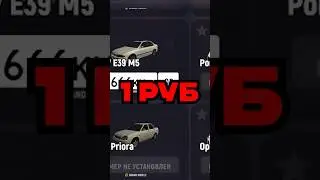 СЛИВАЮ МАШИНЫ ЗА 1 РУБ 