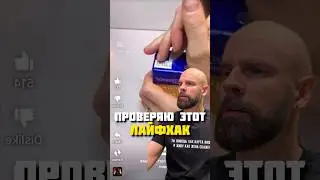 Что произойдет если убрать сок в морозилку😳 