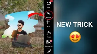 Erase करने में photo editing कैसे होता है | Erase photo editing | sabse Best photo editing