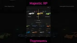 КАК ПРАВИЛЬНО ОТКРЫВАТЬ КЕЙСЫ НА MAJESTIC RP