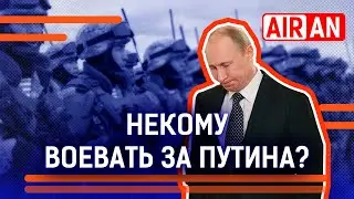 Зачем казахи идут на войну? Гражданство для наемников | Путин, война в Украине