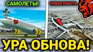 ЧТО?! САМОЛЕТЫ И НОВЫЙ ГОРОД НА БЛЕК РАША УЖЕ ВЫШЕЛ?! НОВАЯ РАБОТА БЛЕК РАША! БЛЕК РАША ОБНОВА!