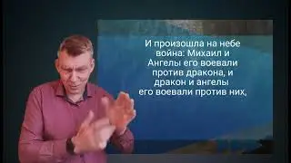 СШ.Урок 1.Тема урока:" Иисус побеждает — сатана терпит поражение"