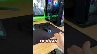 🤯 Новая Игровая мышка за 2к