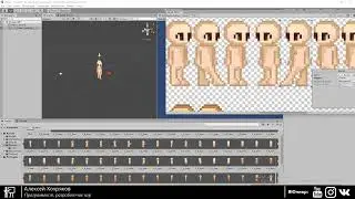 20.Unity для начинающих - Атласы