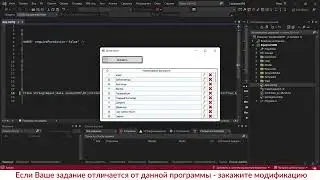 Информационная система «Учёт компьютерного оборудования». Программа на C# + MS SQL Server. ВКР