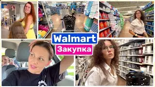 США Шоппинг в WALMART Закупка к переезду Семейный Влог Большая семья Big big family in the USA VLOG