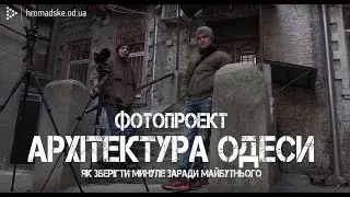 Фотопроект 