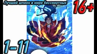 Озвучка манги 