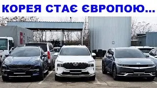 АВТО З КОРЕЇ ТЕПЕР ЛИШЕ З ВЕЛИКИМИ ПРОБІГАМИ? ОГЛЯД АУКЦІОНУ LOTTE ВІД ADVISOR AUTO