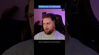 Про мобильное тестирование в онлайн-кинотеатрах 