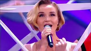 Полина Гагарина - Драмы больше нет (Дай пять!)