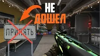 КОГДА РАЗРАБЫ ОБЛАЖАЛИСЬ! WARFACE: В ШАГЕ ОТ ПРИПЯТИ!