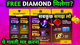 Free Fire Improved Membership Event kya Hai?| Free Diamond |Evo Token & Custom Card Free Milega kya