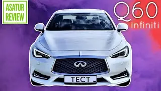 POV тест-драйв INFINITI Q60 Premium + Navi 2.0 211 hp / Инфинити Q60 (Ку60) Премиум + Нави 2021