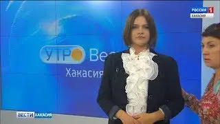 С 1 сентября  ГТРК Хакасия начинает новый телевизионный сезон. 31.08.2017