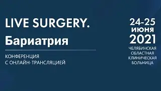 Интервью с Антоном Павловичем Ефремовым, врачом-хирургом ГБУЗ «ЧОКБ».