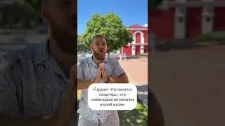 К такому жизнь меня не готовила😅