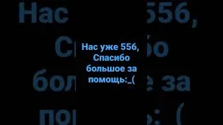 я перехожу на свой канал, так что тут видео будет выходить изредко:_(