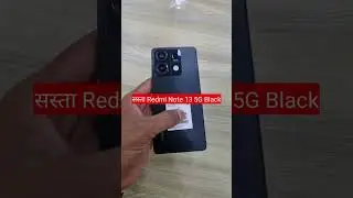 Redmi Note 13 5G Unboxing | cheapest 5G Mobile | latest 5g mobile phone | note 13 5g