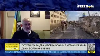 Ахмед Закаев: Бахмут и Бамут — исторические параллели (2023) Новости Украины