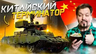 ПЕРВЫЙ БМПТ в WAR THUNDER. QN-506 Китай ТЕРМИНАТОР Ракеты СТРЕЛЯТЬ ЗАБЫВАТЬ