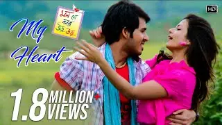 My Heart | Mon Je Kore Uru Uru | Koel Mallick | Hiraan Chatterjee | Monali Thakur | Jeet Gannguli