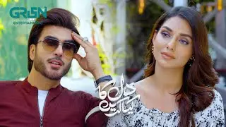 Aryan Ke Khuwab Faria Ke Khuwab #imranabbas | Sadia Khan | Dil Ka Kya Karein  | Green TV