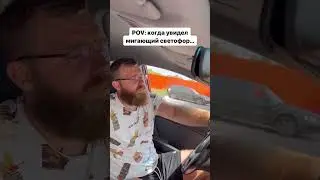 Так делают все 🙃