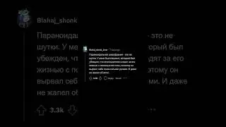 Психиатры, Какое Худшее Психическое Расстройство Было у Вашего Пациента?