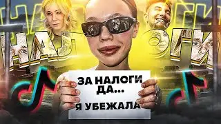 CAMКА И ЛОКИМИН ТЕРЯЮТ ВСЁ! ОТМЕНА РЭПА В МИРЕ (LOVV66, САША СКУЛ, BEYONCE)