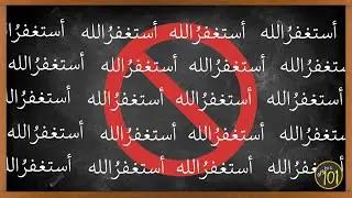 You'll change how to do 'Istighfaar' After Watching THIS | Arabic101