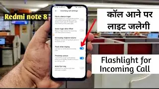 🔦How to Turn On Flashlight on incoming calls in Redmi Note 8 flashlight notification Redmi Note 8