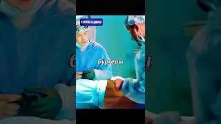 Гениально решили проблему😂 #сериал #комедия #кино #фильмы
