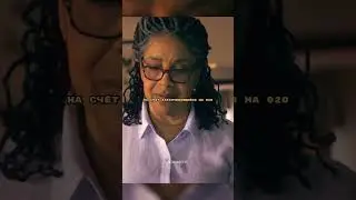 обманом списали все со счётов  