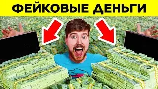 Разоблачённые Фейковые Видео. Часть 2