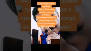 Мемы из Тик тока #смех #ржака #юмор #мемы #жиза #смешно #угар #прикол #весело #шутки #shorts #лол