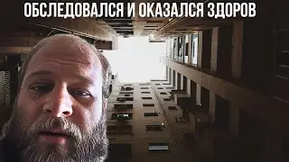 СМАЕВ ВЕРНУЛСЯ И НЕ СГНИЛ, НО ЕСТЬ ОДНО НО...