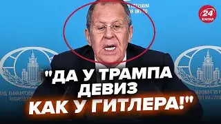 🤯Лавров ПУБЛИЧНО ОСКОРБИЛ Трампа! Первая СДЕЛКА с Украиной ДОБИЛА Москву. Путин РВЁТ и МЕЧЕТ