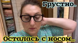 ОСТАЛАСЬ С НОСОМ | не ожидала от свекрови | в следующий раз буду умнее 