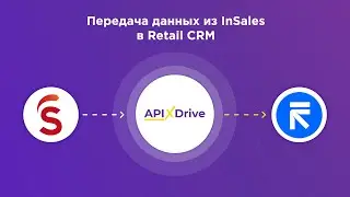 How to set up unloading orders from the site to InSales in RetailCRM?