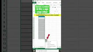 how to create series serial number 
