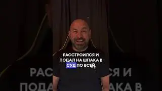 Шокирующая встреча: Шпак и Панин на фестивале!