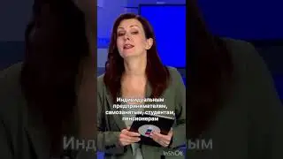 Размер налогового кешбэка #льготы #налоги #семья #дети #инвестирование