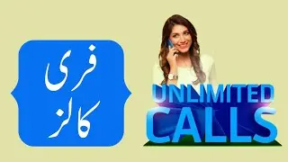 Telenor free Calls | Telenor Unlimited Calls 